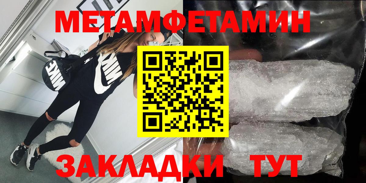 Amphetamine 98% Зеленодольск