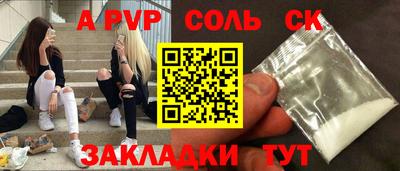 тгк Кумертау