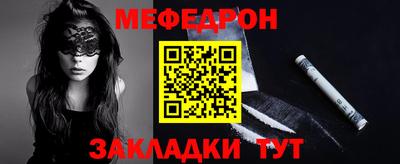 ALPHA-PVP Кунгур