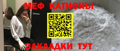 ALPHA-PVP Кунгур
