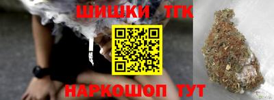 тгк Кумертау