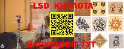 ALPHA-PVP Кунгур