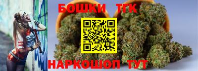 тгк Кумертау
