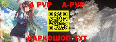 ALPHA-PVP Кунгур