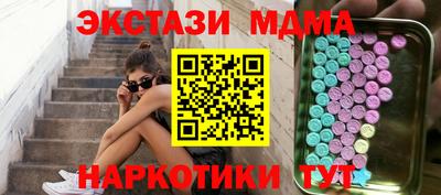 ALPHA-PVP Кунгур