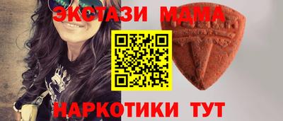тгк Кумертау