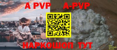 тгк Кумертау