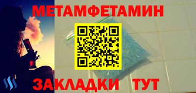 тгк Кумертау