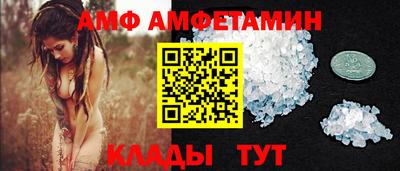 ALPHA-PVP Кунгур