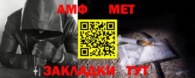 ALPHA-PVP Кунгур