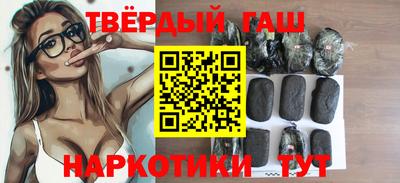 гашиш Кулебаки