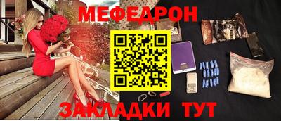 ALPHA-PVP Кунгур