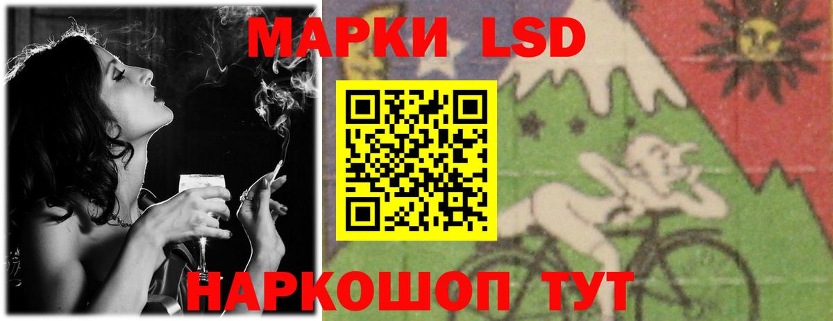 LSD-25 экстази ecstasy  Вход с VPN  Зеленодольск  Лсд 25 экстази кислота 