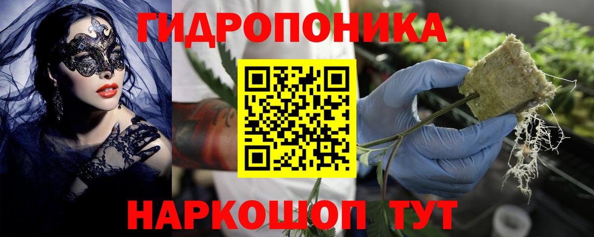 Каннабис тримм Зеленодольск