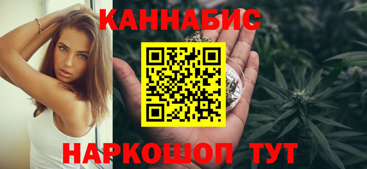 Зеленодольск  Канабис гибрид  Вход с VPN  Бошки Шишки OG Kush 